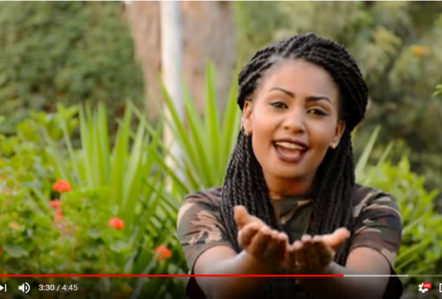 Screenshot from Aytitehamel, by Eseyas Debesay and the Yohannes sisters.