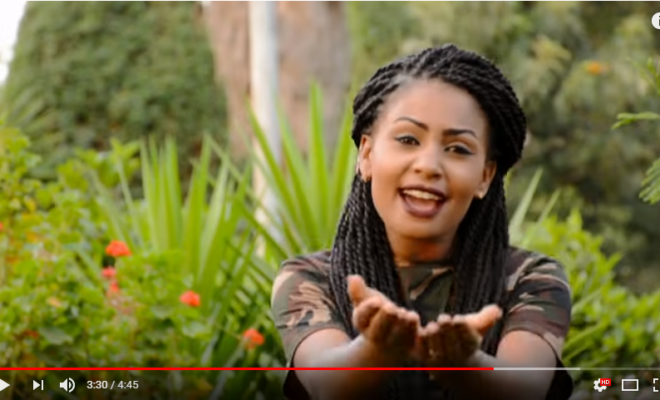 Screenshot from Aytitehamel, by Eseyas Debesay and the Yohannes sisters.